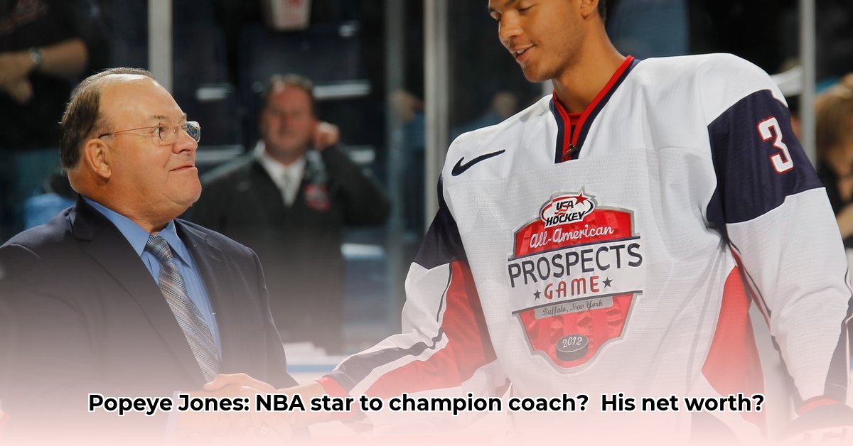 popeye-jones-net-worth